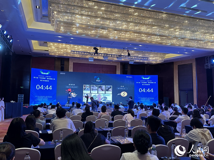 人民网3