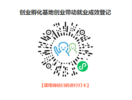 微信图片_20240913132752