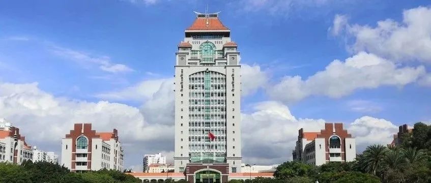 厦门大学科技成果转化、许可业务办理流程汇编通告